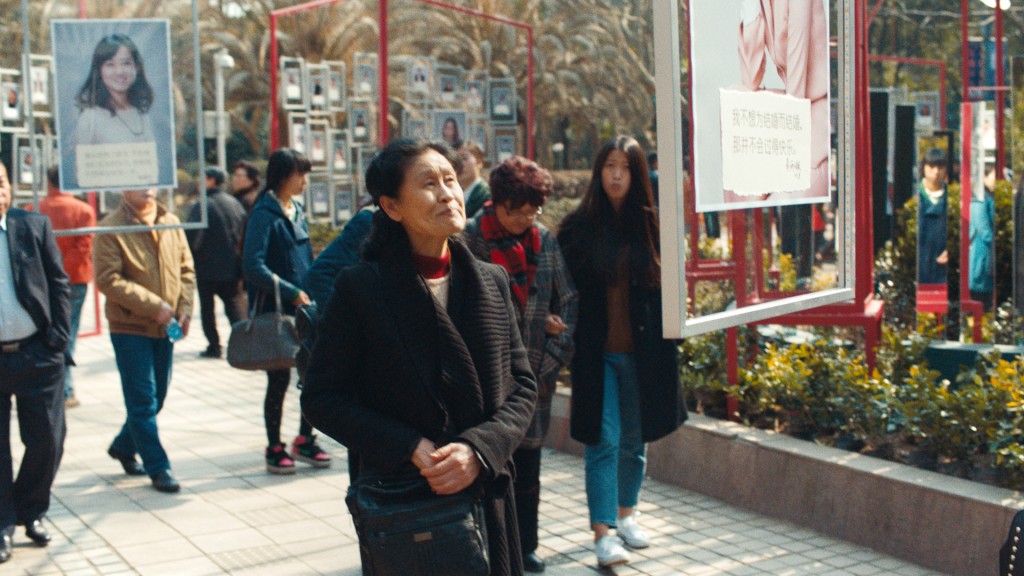 Sheng Nu, Marriage Market